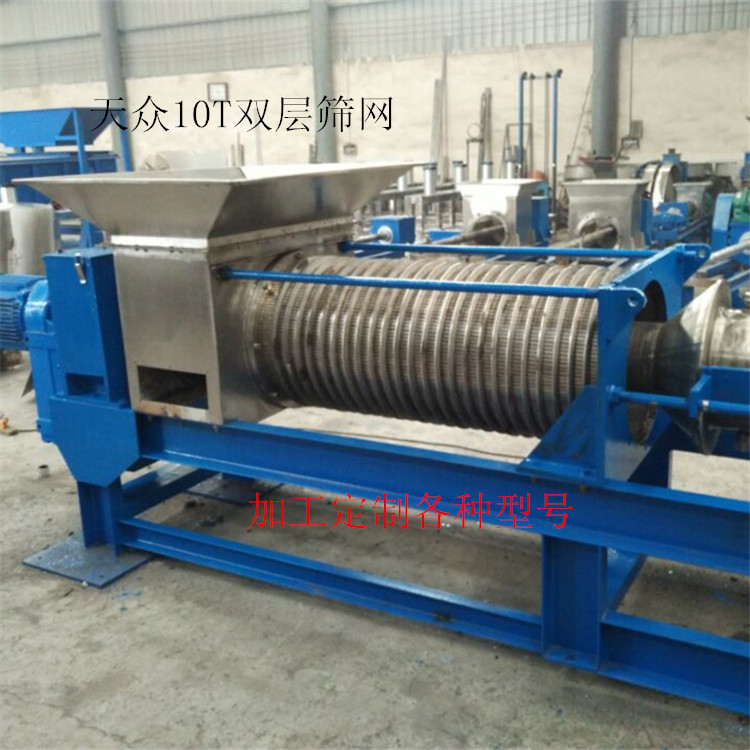 现货供应餐厨垃圾处理设备 菜市场果蔬垃圾粉碎脱水双螺旋压榨机