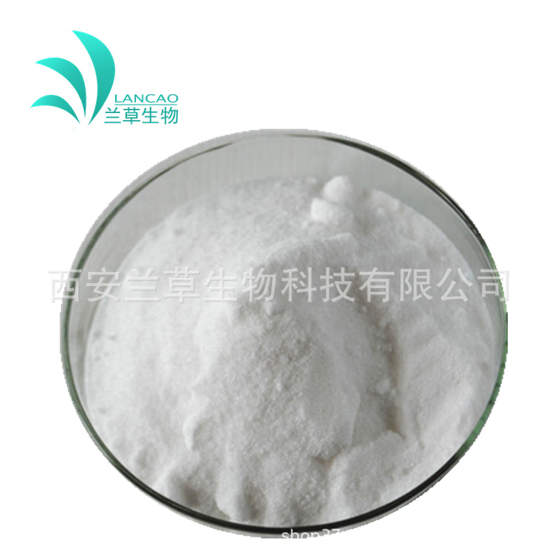 莫诺本宗 99% 对苄氧基苯酚 莫诺苯宗粉 化妆品级 另有100g试样装