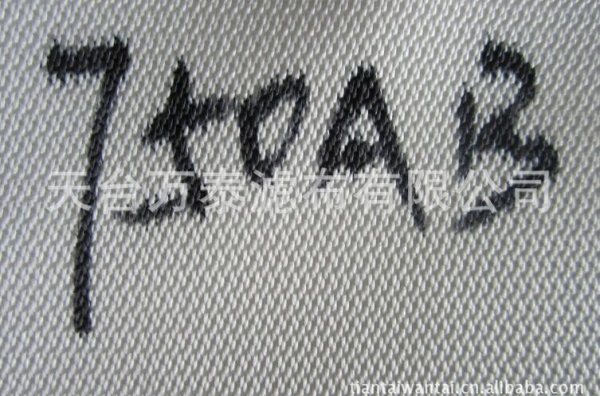 厂家销售压滤机滤布板框式压滤机滤布厢式压滤机滤布工业过滤布