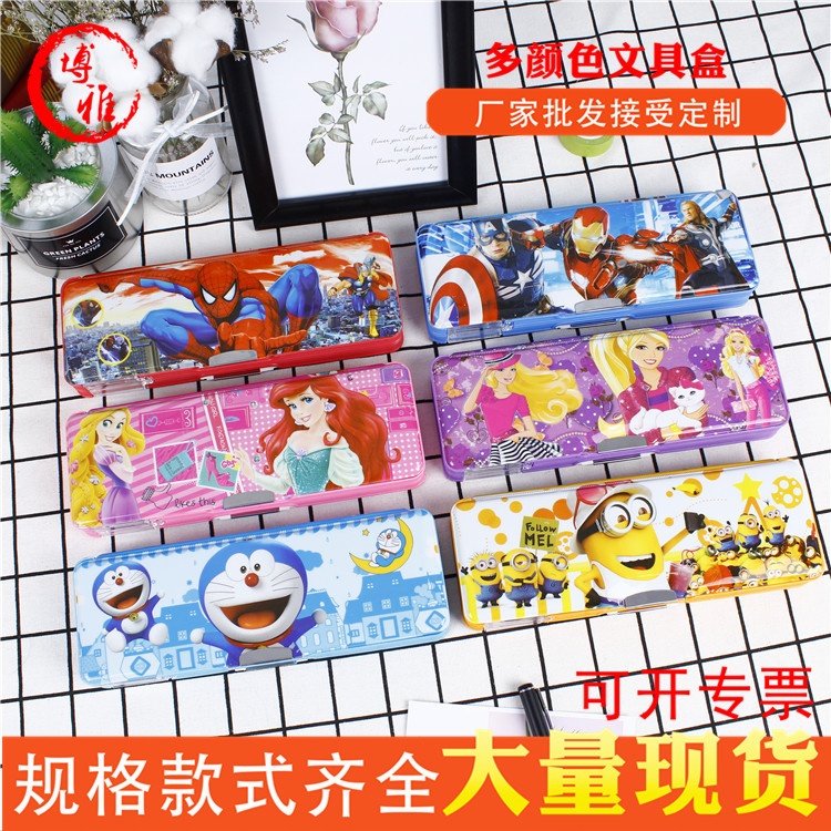 厂家批发可爱卡通小学生文具盒男女创意多功能儿童塑料铅笔盒文具|ms