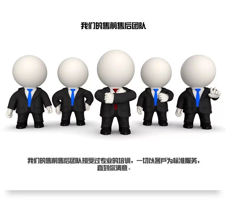 售后2