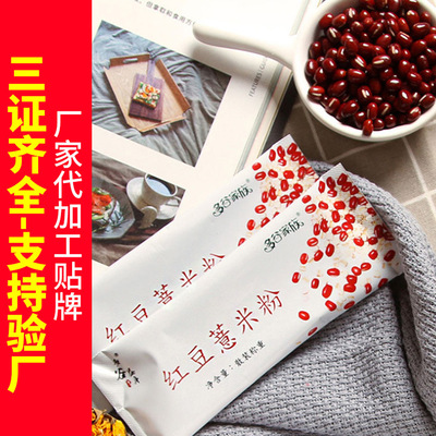 Source manufacturers oem OEM Red bean Barley flour bulk Grain Coarse cereals Pouch bulk 28g Meal replacement powder