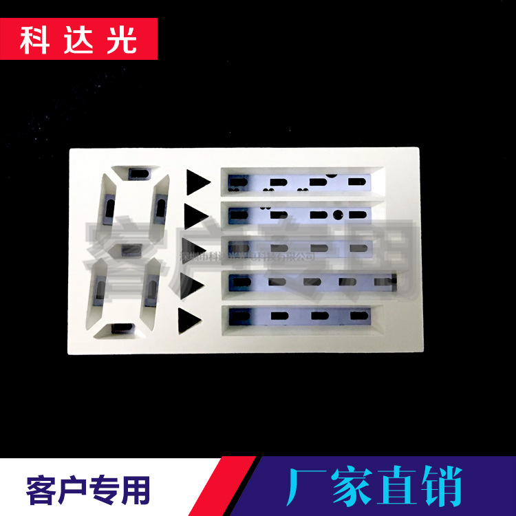 定制开模注塑数码管 数码管显示屏壳 数码彩屏套件 LED彩屏数码屏