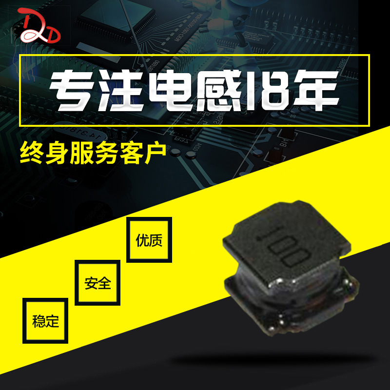 贴片功率磁胶电感SWPA3015S4R7MT3015封装4.7UH顺络Sunlord