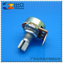 工厂 高质量148单联NB1K~B1M-15mm电位器内弯6