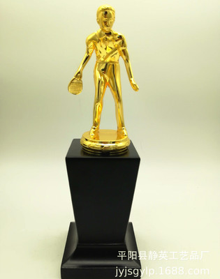 厂家供应金属电镀奖杯 纪念奖杯 篮球 兵兵球 高尔夫 羽毛球 奖杯|ms