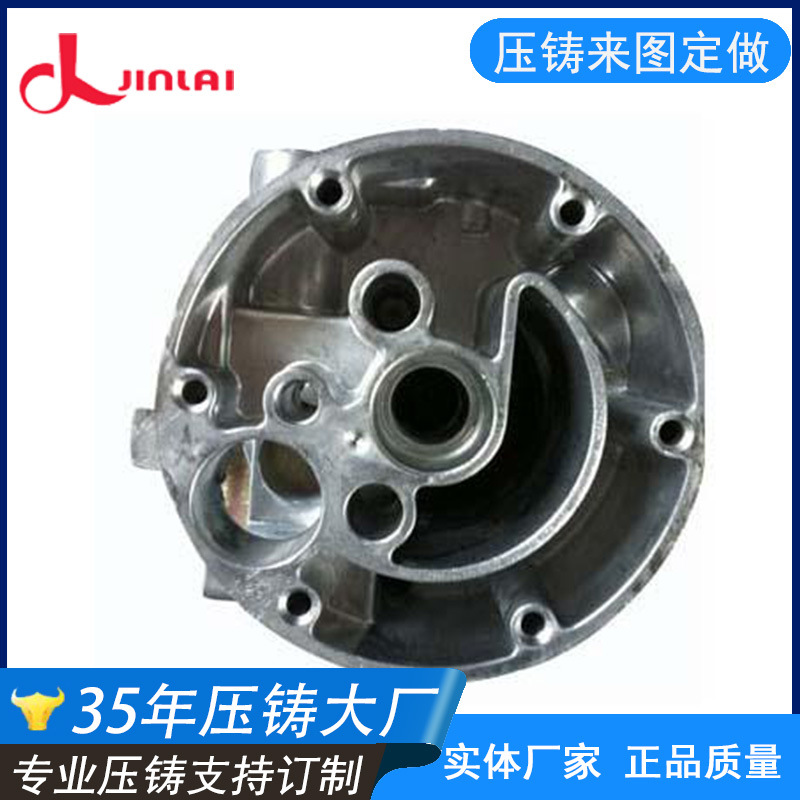 专业供应铝合金产品压铸加工 质量好价格优支持打样欢迎新老客户