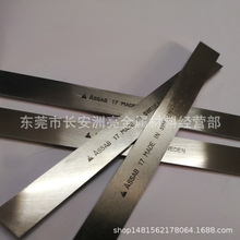 厂家供应高速钢车刀 超硬白钢刀条 数控刀具扁车刀 方车刀