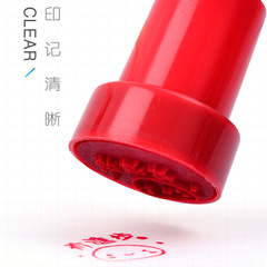 Bottled atomic red seal ink, office quick-drying, non-smudged, suitable for stamp pads, small bottles of official seal ink pads