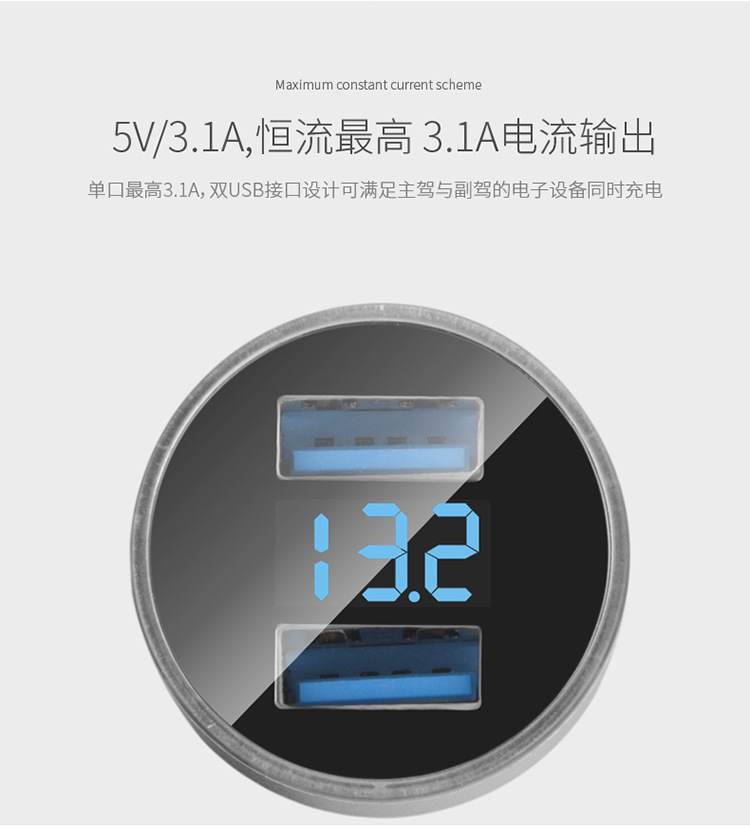 四色车载充电器-01_07