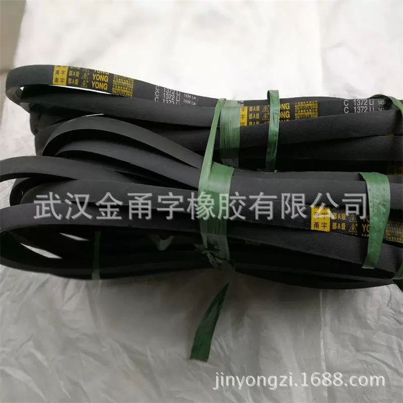 三角带甬字牌齿形V带 橡胶工业传动带空压机皮带耐摩防静电六角带