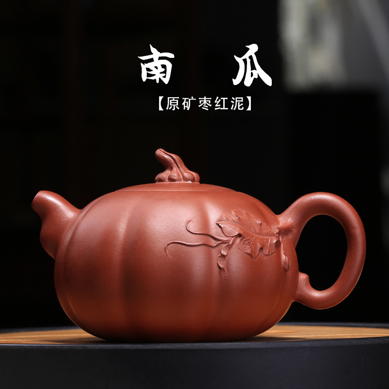 宜兴紫砂壶纯手工原矿南瓜壶花货枣红泥泡茶壶厂家直销一件代发