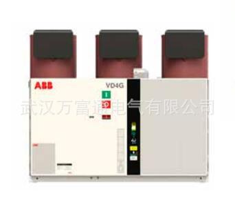 VD4G-50 15.32.50 ABB发电机出口断路器