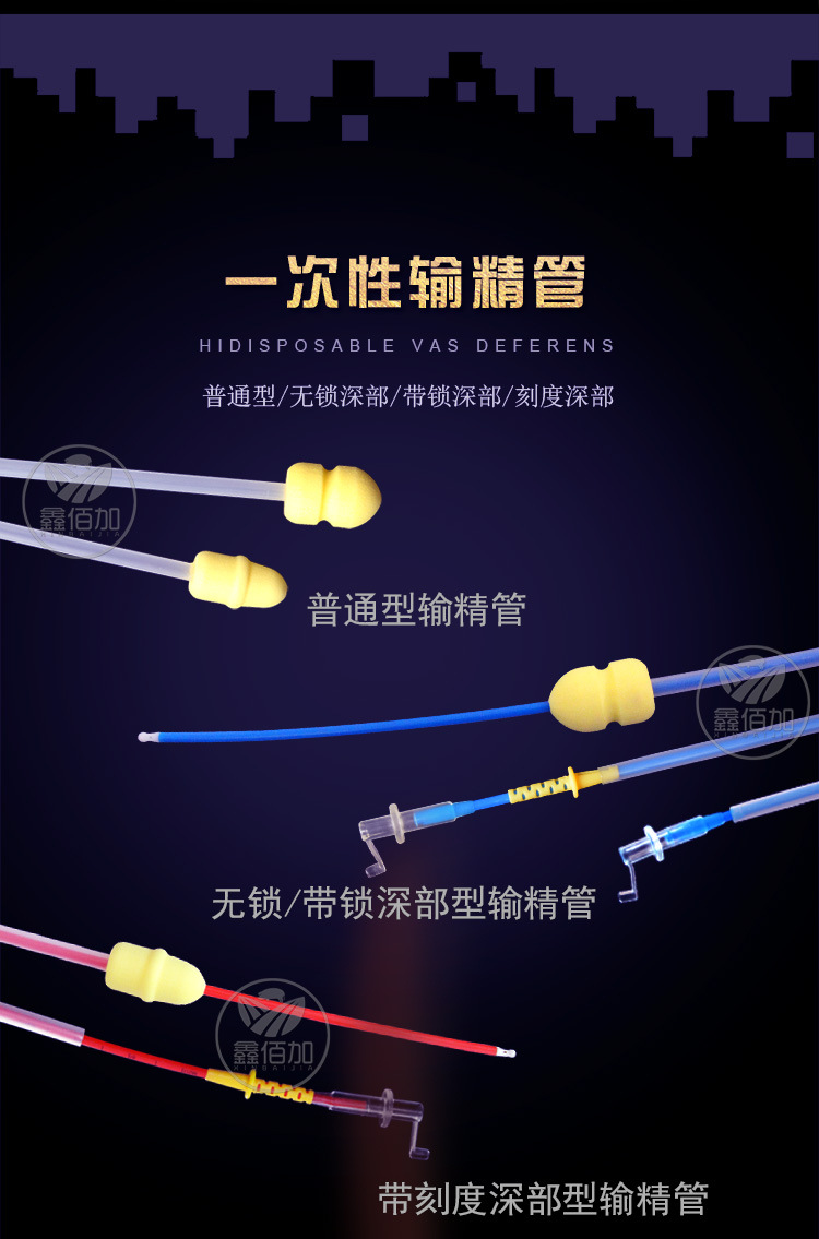 输精瓶A详情页 (2).jpg