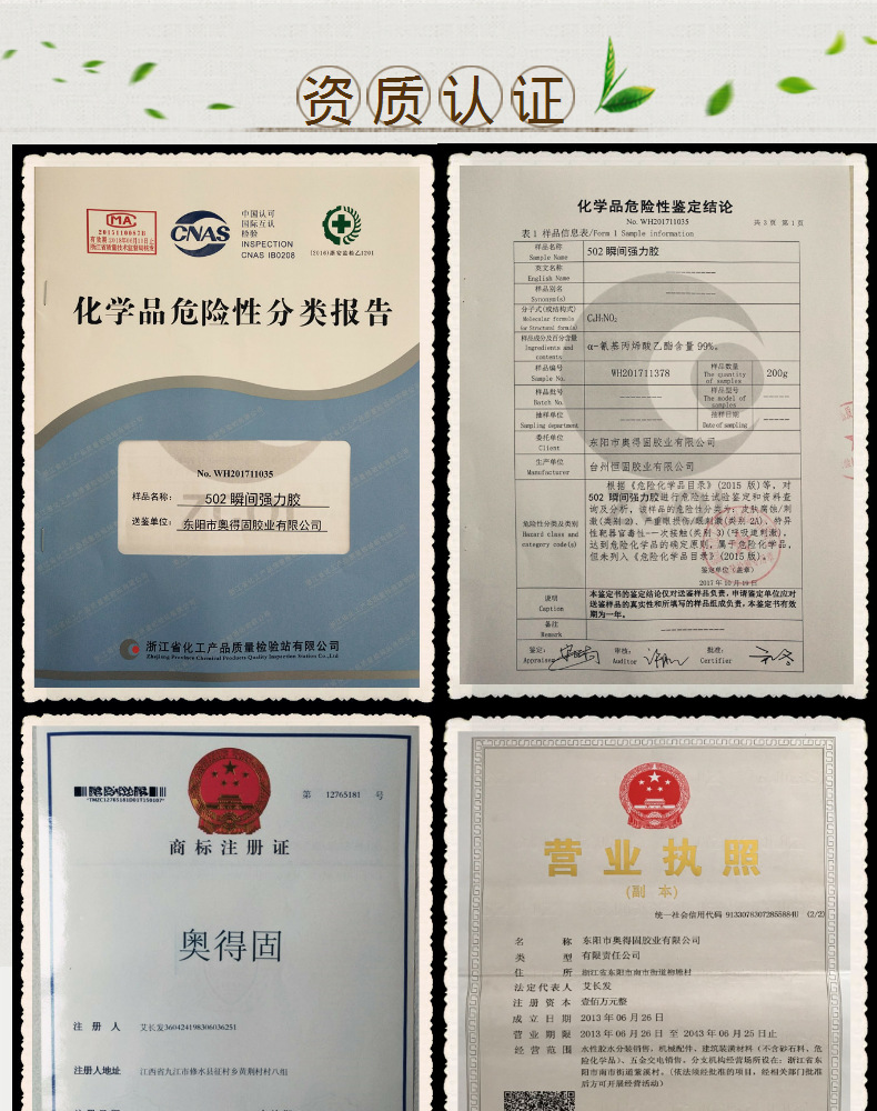 576031570528_180826160456