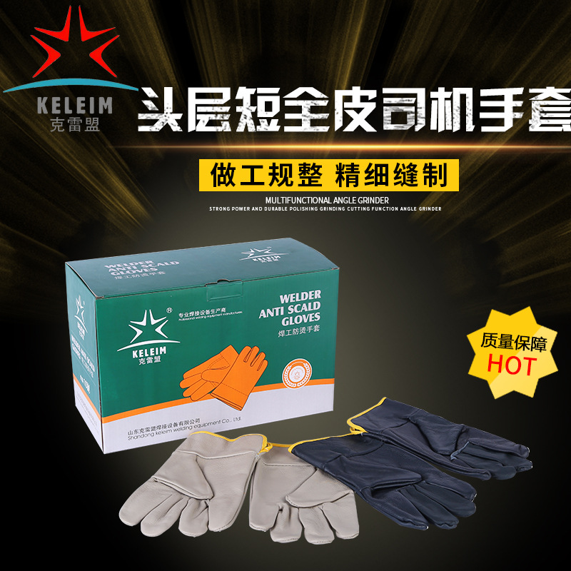 防高温皮手套司机电焊手套 劳保防高温阻燃耐磨焊工隔热防护手套