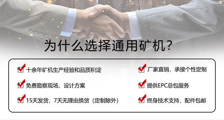 详情重锤破模板01_01