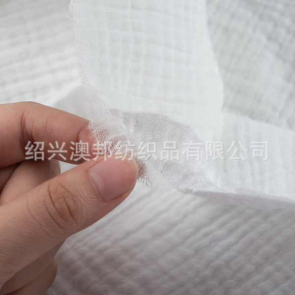 Cloth
