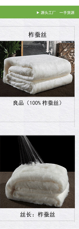 1688详情新2017-22_35