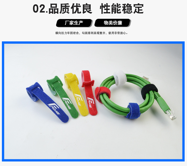详情页-T型背对背魔术贴扎带_06