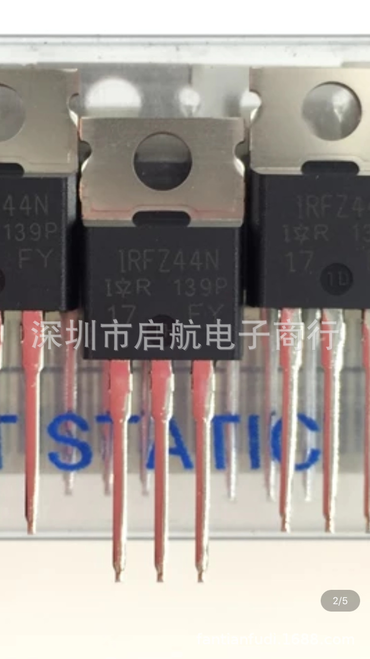 IRFZ44NPBF MOSFET IR原装 55V/49A 电焊机场效应管