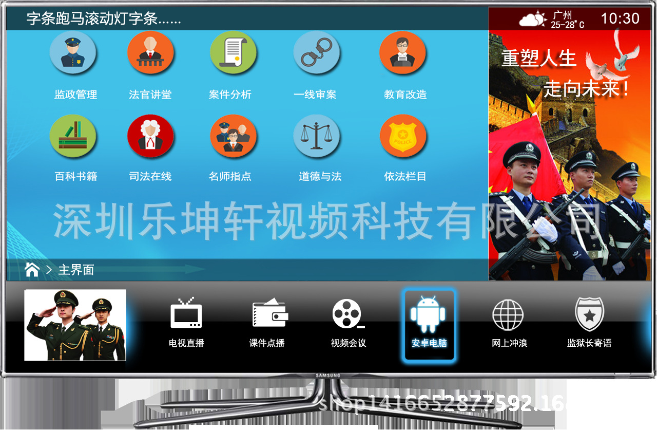 供应SDI码流器数字前端机房施工监狱电教平台系统数字前端施工