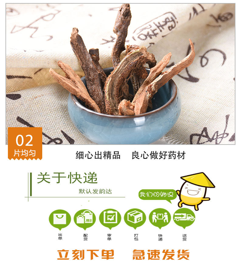 Mao Jiang (Drynaria fortunei) — Dried Gu Sui Bu Rhizome, Yunnan Food Herb 500g quality and texture