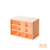 Transparent Jiugongge drawer drawer jewelry storage box