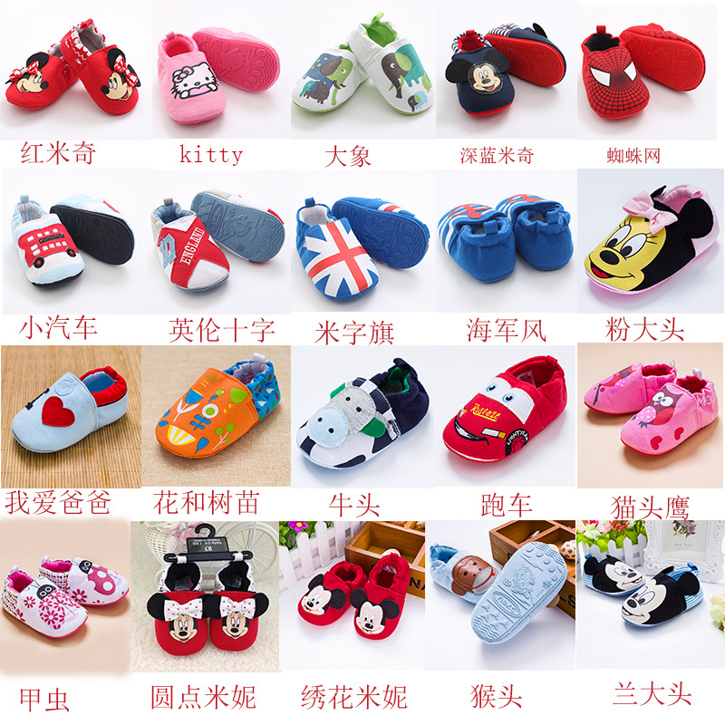 Chaussures bébé en coton - Ref 3436727 Image 5