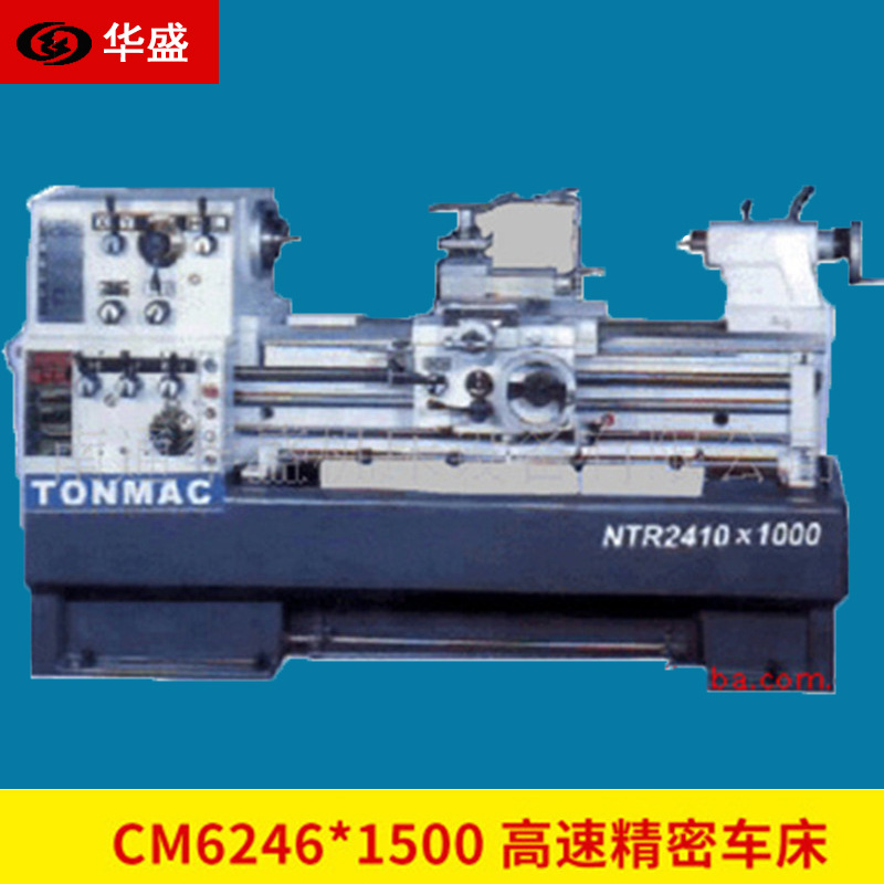 Manufacturers supply CM6246*1500 high speed Precise Lathe Mechanical transmission Can wholesale