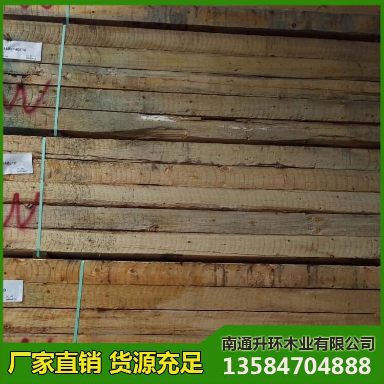 厂家直销实木木材板材，进口家具木材，定做防腐木方木板