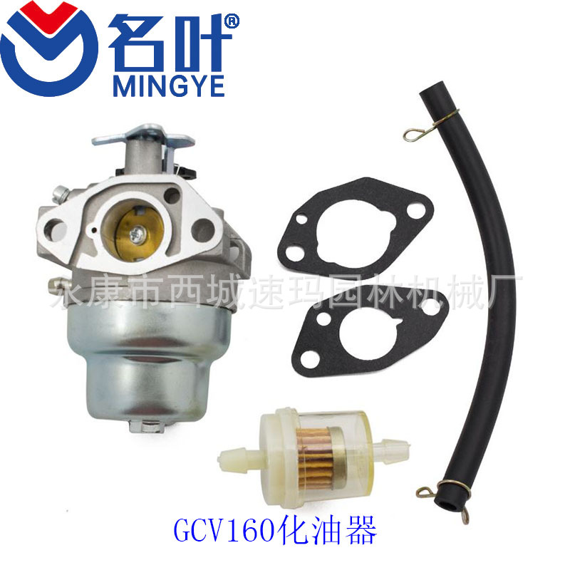 New Adjustable Carburetor For