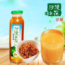 【一件代发】沙漠之花食品饮料果蔬汁酸甜沙棘饮品8*290ml