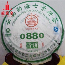 询价惊喜黎明茶厂八角亭普洱茶2008年357g0880  七子饼 生茶