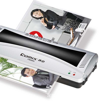 a4过塑机 齐心9050A照片塑封机A4过胶机家用 过胶机|ms