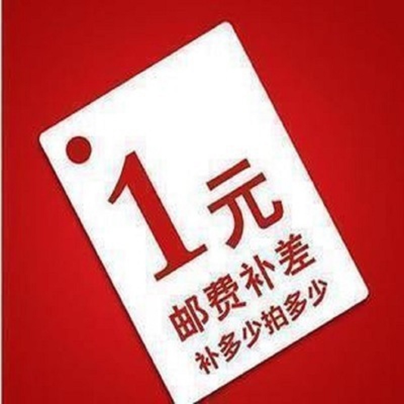 2020婴儿用品夜市货源邮费链接兔宝宝母婴用品混批商城宝宝安全锁