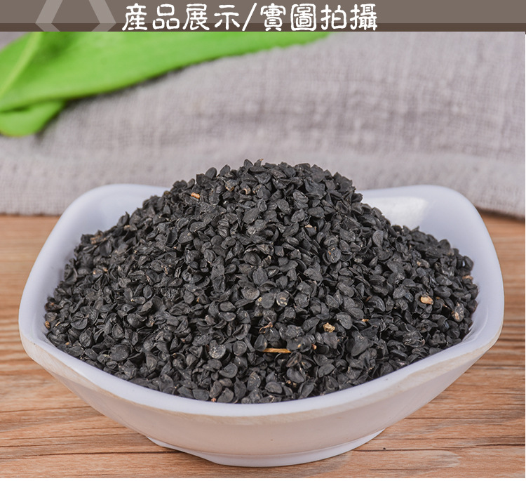 Cong Zi (Allium fistulosum) — Dried Welsh Onion Seeds, Food-Herb Botanical key features