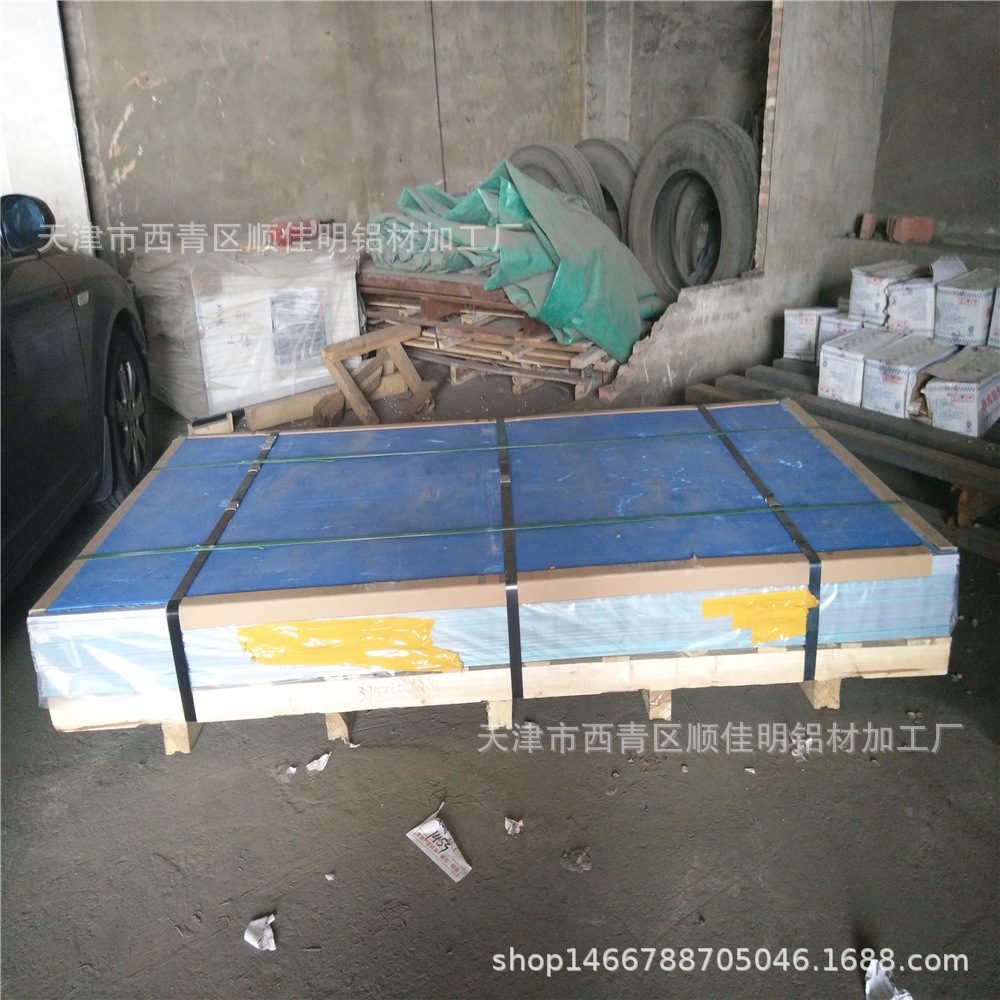 厂家现货零售批发1060纯铝板 纯铝丝 1100纯铝箔 可定尺分切倒卷