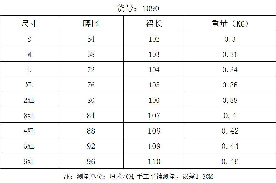 Jupe femme JIALIYUAN en Fibre de polyester - Ref 3329914 Image 33