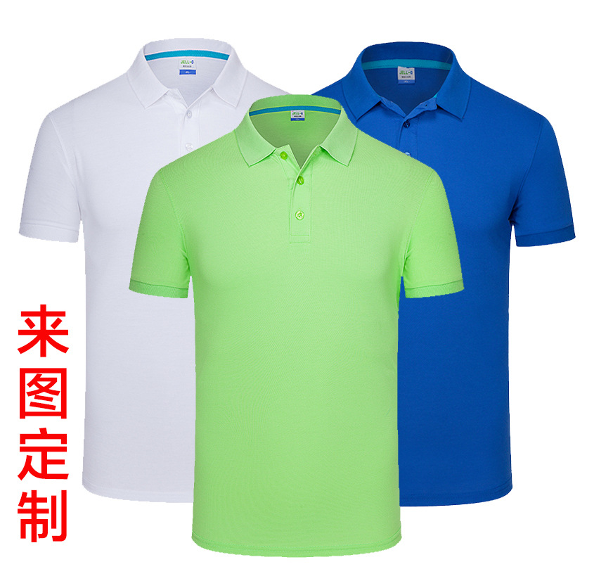 炎炎夏日，穿上定制的越野E族队服POLO衫