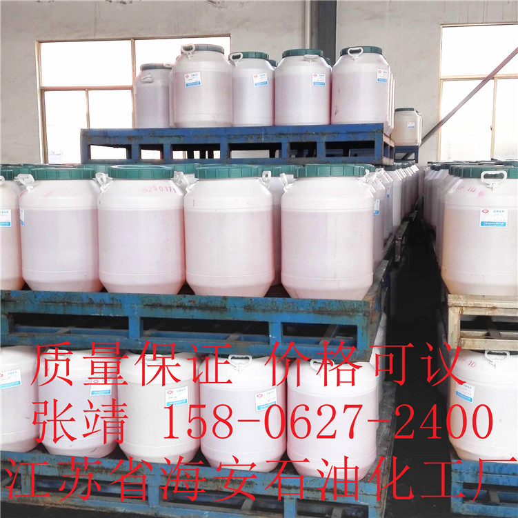 纺织匀染剂 尼凡丁AN