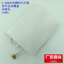 �쾀WIFI�p�l2.4G��5G����10dBi���ⶨ���쾀�p�O��MIMO�쾀