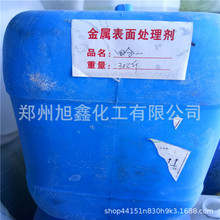 �׻�Һ     ��춰l�әC�X݆�Լ����N�ߏ���̼䓺Ͻ���׻�