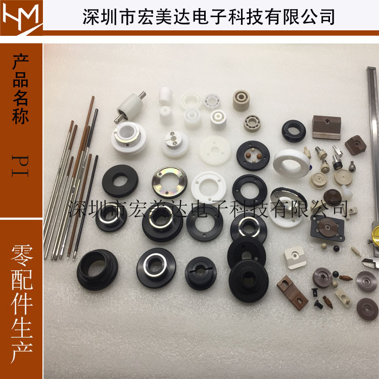 专业生产PI球PBI球PAI球规格12.7,9.53,6.35mmPI机加工输送轮生产