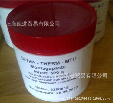 供应ULTRA-THERM-MONTAGEPASTE-MTU 组装润滑剂