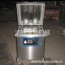 腊肉腊鱼包装机 抽真空封口机 全自动包装机