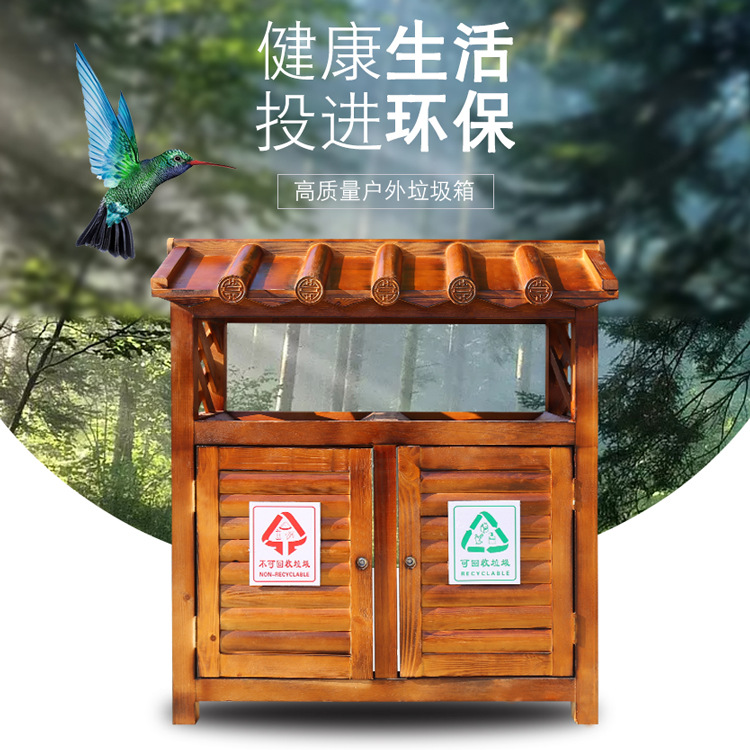 Manufactor wholesale outdoors Anticorrosive wood Trash outdoors solid wood Trash Anticorrosive wood Garbage bin