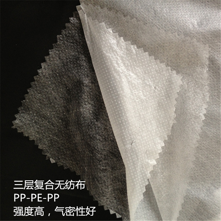 三合一复合无纺布 羽绒服内衬 服装内胆布 羽绒服防绒衬 工厂直销-阿里巴巴