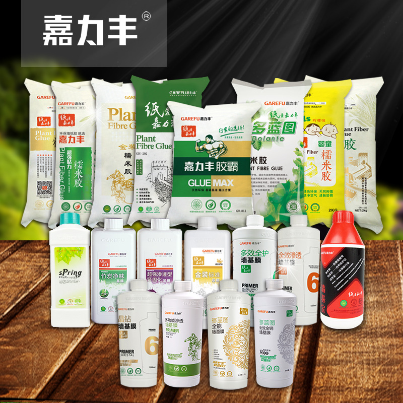 嘉力丰正品壁纸胶壁布壁画胶环保可调墙纸糯米胶基膜套装辅料2kg