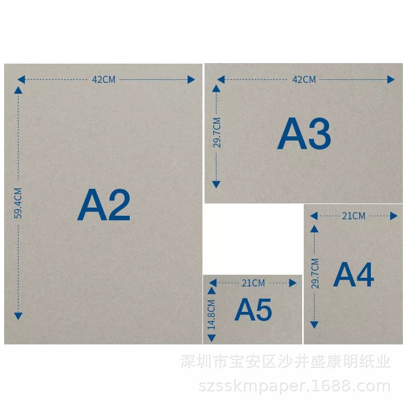 生产A1A2A3A4双面灰纸板 特规分切灰咭纸板 精装书封面特硬纸板